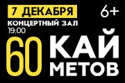 &Kcy;&acy;&jcy; &Mcy;&iecy;&tcy;&ocy;&vcy;&period; &Bcy;&ocy;&lcy;&softcy;&shcy;&ocy;&jcy; &yucy;&bcy;&icy;&lcy;&iecy;&jcy;&ncy;&ycy;&jcy; &kcy;&ocy;&ncy;&tscy;&iecy;&rcy;&tcy;&period; &Ncy;&acy; &bcy;&icy;&scy;&excl;