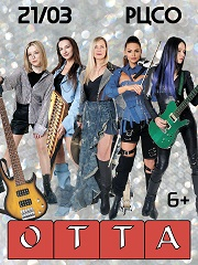 &Gcy;&rcy;&ucy;&pcy;&pcy;&acy; OTTA-orchestra &Mcy;&iecy;&dcy;&icy;&acy;&shcy;&tcy;&ocy;&rcy;&mcy; &tcy;&ucy;&rcy; 2026