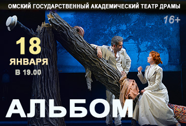 &Acy;&lcy;&softcy;&bcy;&ocy;&mcy;