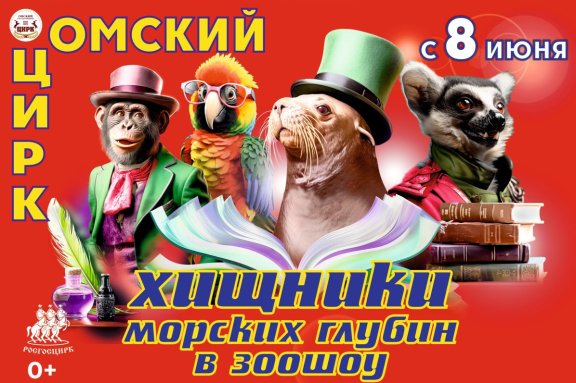 Магия великих слов