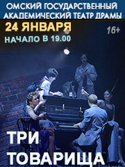 &Tcy;&rcy;&icy; &tcy;&ocy;&vcy;&acy;&rcy;&icy;&shchcy;&acy;