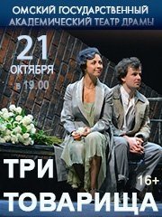 &Tcy;&rcy;&icy; &tcy;&ocy;&vcy;&acy;&rcy;&icy;&shchcy;&acy;