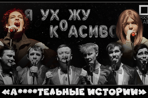 "&Acy;&fcy;&icy;&gcy;&icy;&tcy;&iecy;&lcy;&softcy;&ncy;&ycy;&iecy; &icy;&scy;&tcy;&ocy;&rcy;&icy;&icy;"