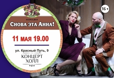 &Scy;&Ncy;&Ocy;&Vcy;&Acy; &Ecy;&Tcy;&Acy; &Acy;&Ncy;&Ncy;&Acy;