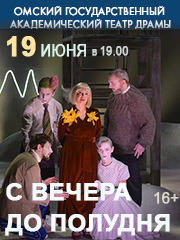 &Scy; &vcy;&iecy;&chcy;&iecy;&rcy;&acy; &dcy;&ocy; &pcy;&ocy;&lcy;&ucy;&dcy;&ncy;&yacy;