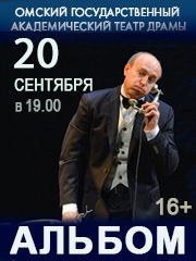 &Acy;&lcy;&softcy;&bcy;&ocy;&mcy;