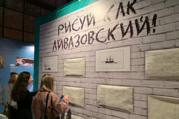 Мультимедийная выставка «Айвазовский. Гений и море»