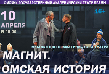 &Mcy;&acy;&gcy;&ncy;&icy;&tcy;&period; &Ocy;&mcy;&scy;&kcy;&acy;&yacy; &icy;&scy;&tcy;&ocy;&rcy;&icy;&yacy;