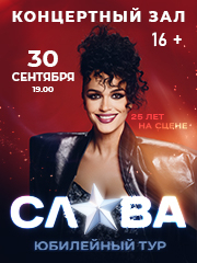 &Scy;&lcy;&acy;&vcy;&acy;&period; &YUcy;&bcy;&icy;&lcy;&iecy;&jcy;&ncy;&ycy;&jcy; &tcy;&ucy;&rcy;&period;