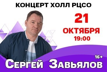 &Scy;&iecy;&rcy;&gcy;&iecy;&jcy; &Zcy;&acy;&vcy;&softcy;&yacy;&lcy;&ocy;&vcy;