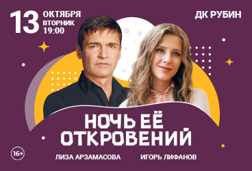 &Ncy;&ocy;&chcy;&softcy; &iecy;&iocy; &ocy;&tcy;&kcy;&rcy;&ocy;&vcy;&iecy;&ncy;&icy;&jcy;