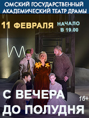 &Scy; &vcy;&iecy;&chcy;&iecy;&rcy;&acy; &dcy;&ocy; &pcy;&ocy;&lcy;&ucy;&dcy;&ncy;&yacy;