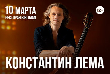 &Kcy;&ocy;&ncy;&scy;&tcy;&acy;&ncy;&tcy;&icy;&ncy; &Lcy;&iecy;&mcy;&acy;