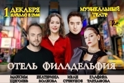&Ocy;&tcy;&iecy;&lcy;&softcy; &Fcy;&icy;&lcy;&acy;&dcy;&iecy;&lcy;&softcy;&fcy;&icy;&yacy;