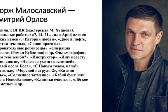 &Icy;&vcy;&acy;&ncy; &Vcy;&acy;&scy;&icy;&lcy;&softcy;&iecy;&vcy;&icy;&chcy; &mcy;&iecy;&ncy;&yacy;&iecy;&tcy; &pcy;&rcy;&ocy;&fcy;&iecy;&scy;&scy;&icy;&yucy;&period; &Pcy;&rcy;&iecy;&mcy;&softcy;&iecy;&rcy;&acy; &kcy;&ocy;&mcy;&iecy;&dcy;&icy;&jcy;&ncy;&ocy;&gcy;&ocy; &scy;&pcy;&iecy;&kcy;&tcy;&acy;&kcy;&lcy;&yacy;