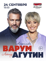 &Lcy;&iecy;&ocy;&ncy;&icy;&dcy; &Acy;&gcy;&ucy;&tcy;&icy;&ncy; &icy; &Acy;&ncy;&zhcy;&iecy;&lcy;&icy;&kcy;&acy; &Vcy;&acy;&rcy;&ucy;&mcy;