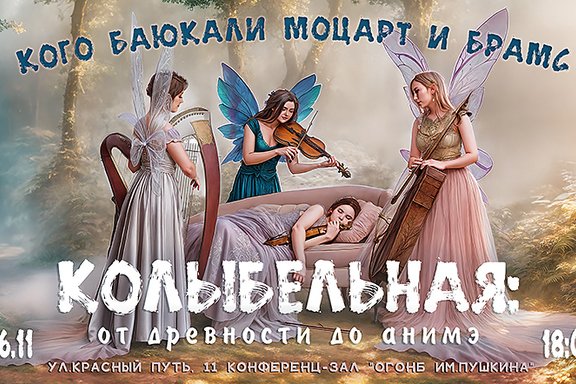 &Kcy;&ocy;&lcy;&ycy;&bcy;&iecy;&lcy;&softcy;&ncy;&acy;&yacy;&colon; &Ocy;&tcy; &dcy;&rcy;&iecy;&vcy;&ncy;&ocy;&scy;&tcy;&icy; &dcy;&ocy; &acy;&ncy;&icy;&mcy;&iecy;&period; &Kcy;&ocy;&gcy;&ocy; &ucy;&bcy;&acy;&yucy;&kcy;&icy;&vcy;&acy;&lcy;&icy; &Mcy;&ocy;&tscy;&acy;&rcy;&tcy; &icy; &Bcy;&rcy;&acy;&mcy;&scy;&quest;