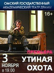 &Ucy;&tcy;&icy;&ncy;&acy;&yacy; &ocy;&khcy;&ocy;&tcy;&acy;