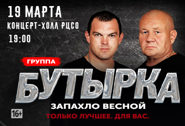 &Kcy;&ocy;&ncy;&tscy;&iecy;&rcy;&tcy; &gcy;&rcy;&ucy;&pcy;&pcy;&ycy; "&Bcy;&ucy;&tcy;&ycy;&rcy;&kcy;&acy;"