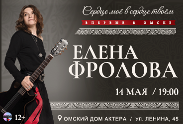 &IEcy;&lcy;&iecy;&ncy;&acy; &Fcy;&rcy;&ocy;&lcy;&ocy;&vcy;&acy; &vcy; &Ocy;&mcy;&scy;&kcy;&iecy;