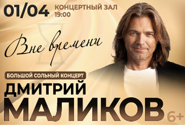 &Dcy;&mcy;&icy;&tcy;&rcy;&icy;&jcy; &Mcy;&acy;&lcy;&icy;&kcy;&ocy;&vcy;