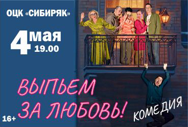 &Vcy;&ycy;&pcy;&softcy;&iecy;&mcy; &zcy;&acy; &lcy;&yucy;&bcy;&ocy;&vcy;&softcy;&excl;