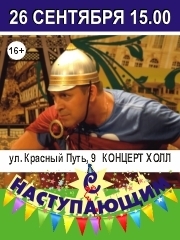 &Scy; &ncy;&acy;&scy;&tcy;&ucy;&pcy;&acy;&yucy;&shchcy;&icy;&mcy;&excl;