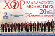 &KHcy;&ocy;&rcy; &Vcy;&acy;&lcy;&acy;&acy;&mcy;&ocy;&vcy;&ocy;&gcy;&ocy; &mcy;&ocy;&ncy;&acy;&scy;&tcy;&ycy;&rcy;&yacy;