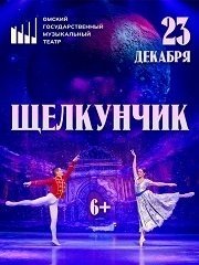 &SHCHcy;&iecy;&lcy;&kcy;&ucy;&ncy;&chcy;&icy;&kcy;