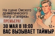 &Vcy;&acy;&scy; &vcy;&ycy;&zcy;&ycy;&vcy;&acy;&iecy;&tcy; &Tcy;&acy;&jcy;&mcy;&ycy;&rcy;