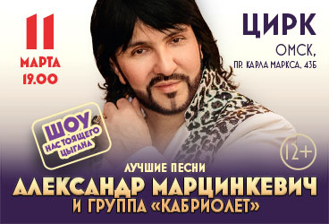 &laquo;&Acy;&lcy;&iecy;&kcy;&scy;&acy;&ncy;&dcy;&rcy; &Mcy;&acy;&rcy;&tscy;&icy;&ncy;&kcy;&iecy;&vcy;&icy;&chcy; &icy; &gcy;&rcy;&ucy;&pcy;&pcy;&acy; &laquo;&Kcy;&acy;&bcy;&rcy;&icy;&ocy;&lcy;&iecy;&tcy;&raquo; &scy; &pcy;&rcy;&ocy;&gcy;&rcy;&acy;&mcy;&mcy;&ocy;&jcy; &laquo;&SHcy;&ocy;&ucy; &ncy;&acy;&scy;&tcy;&ocy;&yacy;&shchcy;&iecy;&gcy;&ocy; &tscy;&ycy;&gcy;&acy;&ncy;&acy;&raquo;