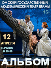 &Acy;&lcy;&softcy;&bcy;&ocy;&mcy;