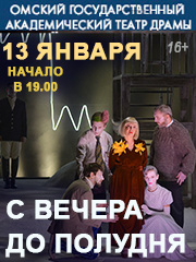 &Scy; &vcy;&iecy;&chcy;&iecy;&rcy;&acy; &dcy;&ocy; &pcy;&ocy;&lcy;&ucy;&dcy;&ncy;&yacy;