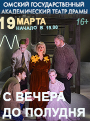 &Scy; &vcy;&iecy;&chcy;&iecy;&rcy;&acy; &dcy;&ocy; &pcy;&ocy;&lcy;&ucy;&dcy;&ncy;&yacy;