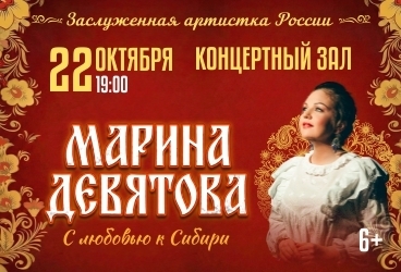 &Mcy;&acy;&rcy;&icy;&ncy;&acy; &Dcy;&iecy;&vcy;&yacy;&tcy;&ocy;&vcy;&acy;