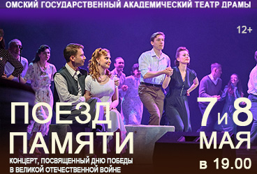 &Pcy;&ocy;&iecy;&zcy;&dcy; &pcy;&acy;&mcy;&yacy;&tcy;&icy;&period; &Kcy;&ocy;&ncy;&tscy;&iecy;&rcy;&tcy; &kcy; 80-&lcy;&iecy;&tcy;&icy;&yucy; &Pcy;&ocy;&bcy;&iecy;&dcy;&ycy;