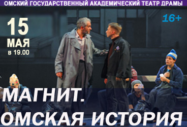 &Mcy;&acy;&gcy;&ncy;&icy;&tcy;&period; &Ocy;&mcy;&scy;&kcy;&acy;&yacy; &icy;&scy;&tcy;&ocy;&rcy;&icy;&yacy;