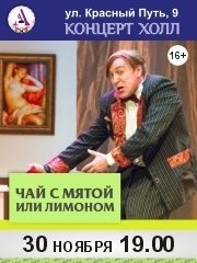 &CHcy;&acy;&jcy; &scy; &mcy;&yacy;&tcy;&ocy;&jcy; &icy;&lcy;&icy; &lcy;&icy;&mcy;&ocy;&ncy;&ocy;&mcy;