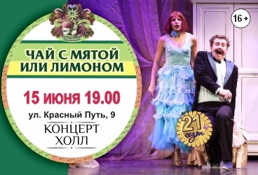 &CHcy;&acy;&jcy; &scy; &mcy;&yacy;&tcy;&ocy;&jcy; &icy;&lcy;&icy; &lcy;&icy;&mcy;&ocy;&ncy;&ocy;&mcy;