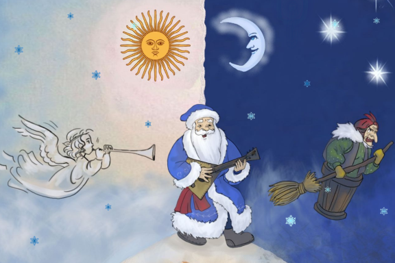 "Дед Мороз и гусли-самогуды"
