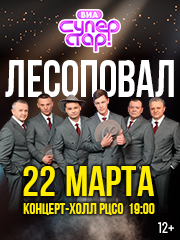 &gcy;&rcy;&period; &Lcy;&IEcy;&Scy;&Ocy;&Pcy;&Ocy;&Vcy;&Acy;&Lcy; "&Bcy;&iecy;&lcy;&ycy;&jcy; &lcy;&iecy;&bcy;&iecy;&dcy;&softcy; &ncy;&acy; &pcy;&rcy;&ucy;&dcy;&ucy;"