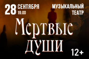 &Scy;&pcy;&iecy;&kcy;&tcy;&acy;&kcy;&lcy;&softcy; "&Mcy;&iocy;&rcy;&tcy;&vcy;&ycy;&iecy; &dcy;&ucy;&shcy;&icy;"&period; &lpar;&Acy;&rcy;&acy;&rcy;&acy;&tcy; &Kcy;&iecy;&shchcy;&yacy;&ncy;&comma; &Scy;&iecy;&rcy;&gcy;&iecy;&jcy; &Pcy;&icy;&ocy;&rcy;&ocy; &icy; &dcy;&rcy;&period;&rpar;