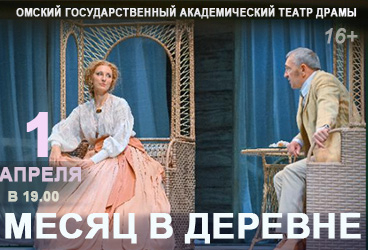 &Mcy;&iecy;&scy;&yacy;&tscy; &vcy; &dcy;&iecy;&rcy;&iecy;&vcy;&ncy;&iecy;