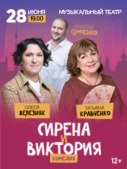 &Kcy;&ocy;&mcy;&iecy;&dcy;&icy;&yacy; &laquo;&Scy;&icy;&rcy;&iecy;&ncy;&acy; &icy; &Vcy;&icy;&kcy;&tcy;&ocy;&rcy;&icy;&yacy;&raquo; &lpar;&Vcy; &gcy;&lcy;&period; &rcy;&ocy;&lcy;&yacy;&khcy;&colon; &Ocy;&lcy;&iecy;&scy;&yacy; &ZHcy;&iecy;&lcy;&iecy;&zcy;&ncy;&yacy;&kcy; &icy; &Tcy;&acy;&tcy;&softcy;&yacy;&ncy;&acy; &Kcy;&rcy;&acy;&vcy;&chcy;&iecy;&ncy;&kcy;&ocy;&rpar;