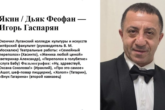 &Icy;&vcy;&acy;&ncy; &Vcy;&acy;&scy;&icy;&lcy;&softcy;&iecy;&vcy;&icy;&chcy; &mcy;&iecy;&ncy;&yacy;&iecy;&tcy; &pcy;&rcy;&ocy;&fcy;&iecy;&scy;&scy;&icy;&yucy;&period; &Pcy;&rcy;&iecy;&mcy;&softcy;&iecy;&rcy;&acy; &kcy;&ocy;&mcy;&iecy;&dcy;&icy;&jcy;&ncy;&ocy;&gcy;&ocy; &scy;&pcy;&iecy;&kcy;&tcy;&acy;&kcy;&lcy;&yacy;