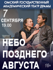 Небо позднего августа.