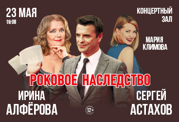 &Scy;&pcy;&iecy;&kcy;&tcy;&acy;&kcy;&lcy;&softcy; &laquo;&Rcy;&ocy;&kcy;&ocy;&vcy;&ocy;&iecy; &ncy;&acy;&scy;&lcy;&iecy;&dcy;&scy;&tcy;&vcy;&ocy;&raquo; &lpar;&Vcy; &rcy;&ocy;&lcy;&yacy;&khcy;&colon; &Icy;&period;&Acy;&lcy;&fcy;&iocy;&rcy;&ocy;&vcy;&acy;&comma; &Scy;&period;&Acy;&scy;&tcy;&acy;&khcy;&ocy;&vcy;&comma; &Mcy;&period;&Kcy;&lcy;&icy;&mcy;&ocy;&vcy;&acy;&rpar;