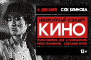 &Gcy;&rcy;&ucy;&pcy;&pcy;&acy; &Kcy;&icy;&ncy;&ocy;