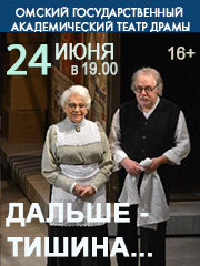 &Dcy;&acy;&lcy;&softcy;&shcy;&iecy;-&tcy;&icy;&shcy;&icy;&ncy;&acy;&period;&period;&period;&period;&period;&period;