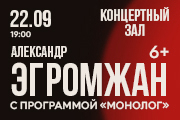 &Acy;&lcy;&iecy;&kcy;&scy;&acy;&ncy;&dcy;&rcy; &Ecy;&gcy;&rcy;&ocy;&mcy;&zhcy;&acy;&ncy;&period; &Scy; &pcy;&rcy;&ocy;&gcy;&rcy;&acy;&mcy;&mcy;&ocy;&jcy; "&Mcy;&ocy;&ncy;&ocy;&lcy;&ocy;&gcy;"